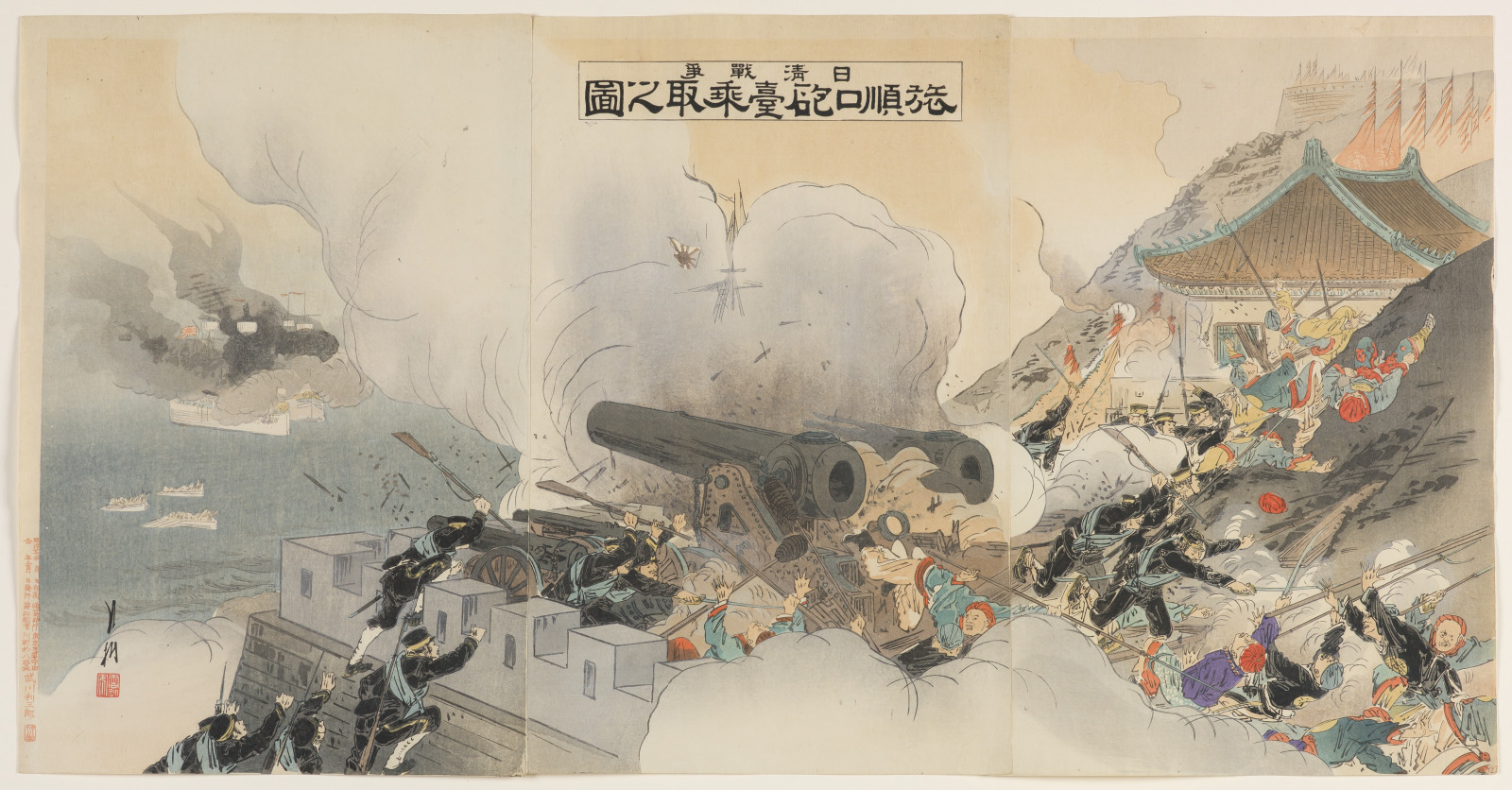 Sino-Japanese War: The Capture of an Artillery Position at Port Arthur